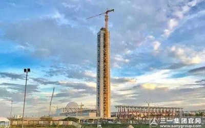 超级工程丨杭州萧山晓亲停车服务部设备封顶“非洲第